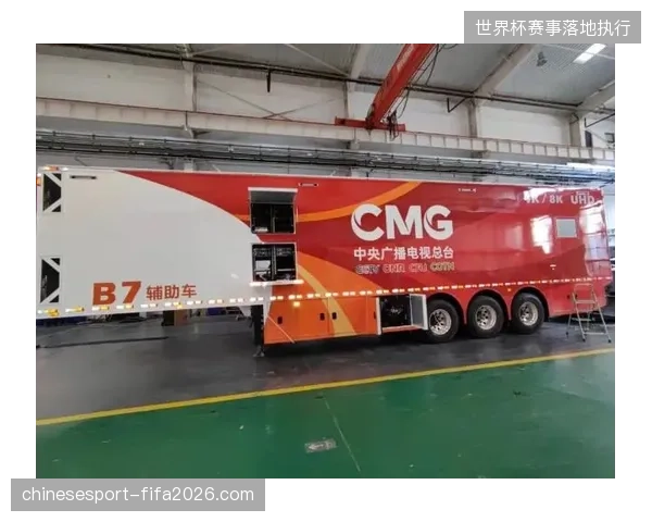 北京冬奥转播技术积累如何支撑世界杯分销链路的信号实时稳定对齐