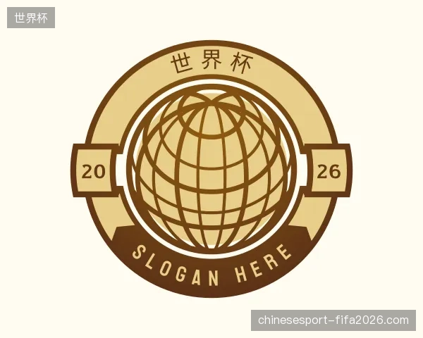 探访世界杯官网